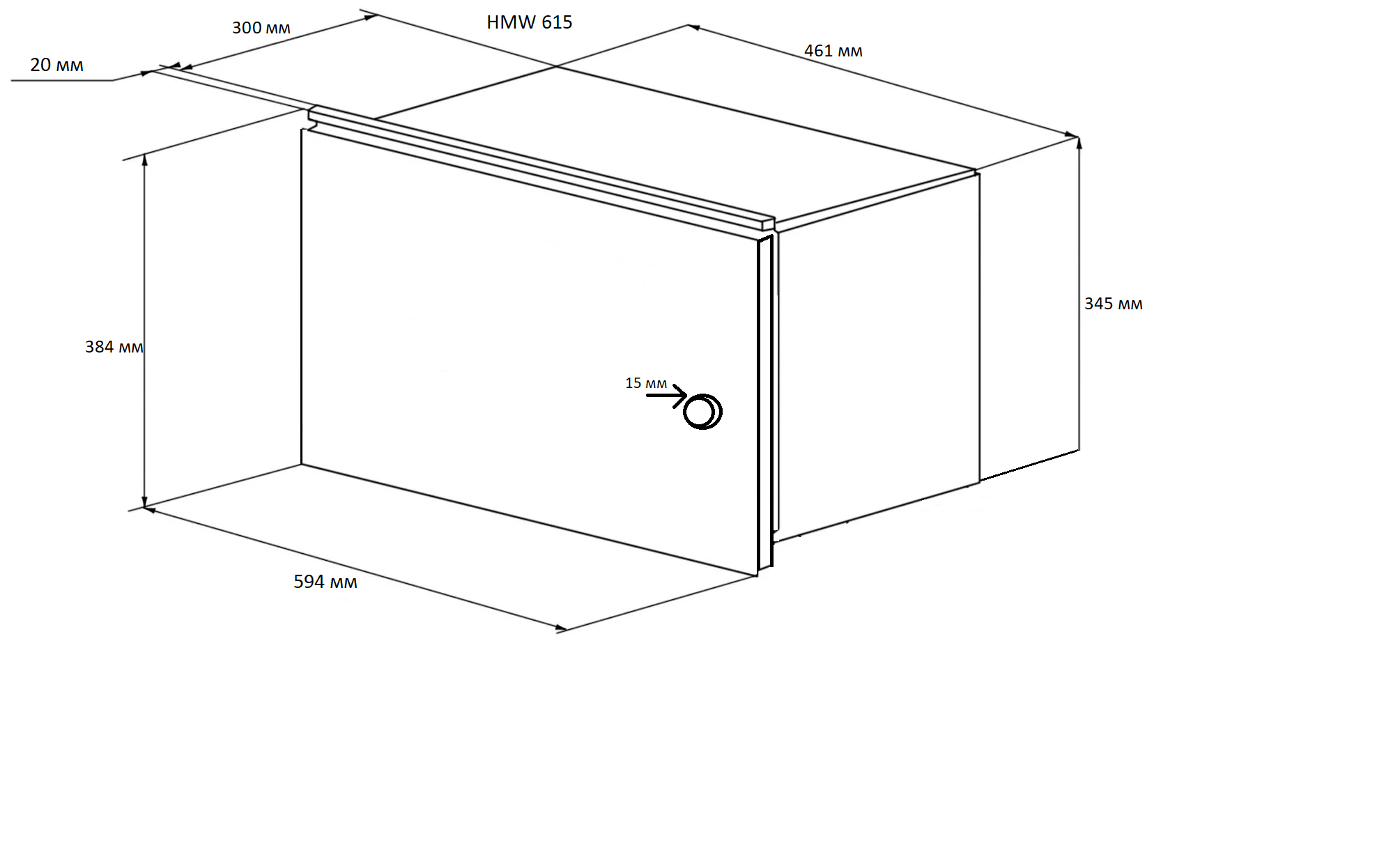 Kuppersberg HMW 615 B